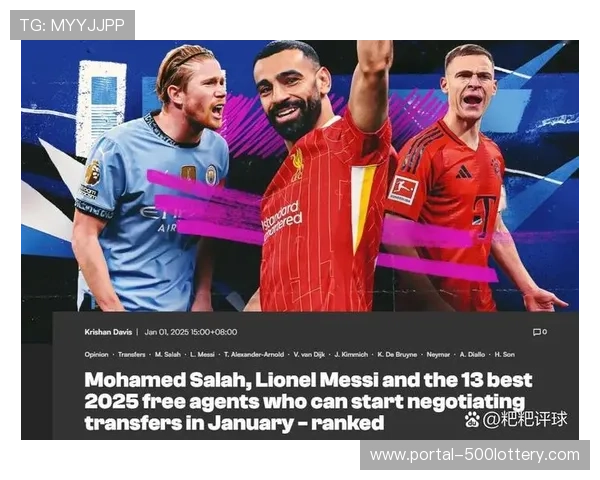 英超冬窗转会支出破纪录，曼城切尔西领跑球员投资榜